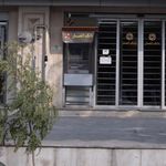خودپرداز شعبه سردار جنگل