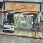 نان فانتزی آذربایجان