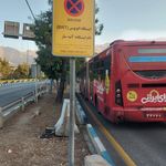 ایستگاه اتوبوس آتی ساز