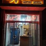 خشکشویی قدس اکسپرس
