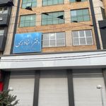 دفتر اسناد رسمی ۴۱ کرج