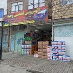 اتوسرویس تخصصی وحید