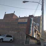 آزمایشگاه پیشگام