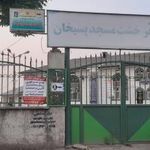 خشت مسجد پسیخان