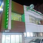 آزمایشگاه پیشگام