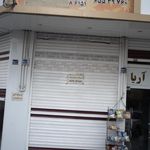 مرکز خدمات ایرانسل (شهریار)