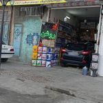 اتوسرویس تخصصی وحید