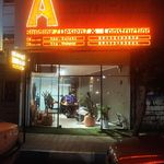 دکوراسیون داخلی هفت ستاره