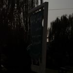 بوستان کوکب
