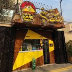 اسنک آرمین ۳