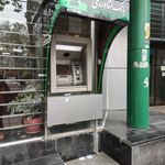بانک کشاورزی 