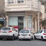 شیرینی سرای باباکوهی