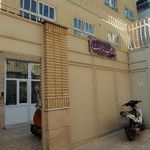 مدرسه علمیه