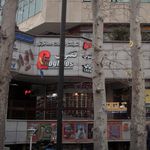  شرکت خدمات مسافرتی ققنوس