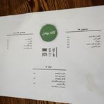 کافه بهمن
