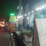 کافه قنادی نیتا