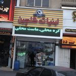 لبنیات گلچین