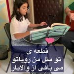 آموزشگاه موسیقی سیم آهنگ
