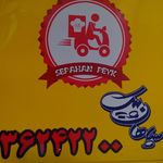 پیک موتوری سپاهان