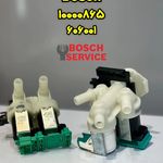 تعمیرات لوازم خانگی بوش سرویس