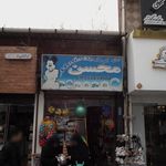 سفید برفی