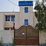 اداره مالیات و دارایی