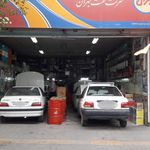 اتو سرویس طوس