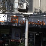 برج باغ رویال رزیدنس