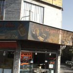 نانوایی لواش