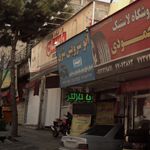 اتوسرویس شرق (حمید) 
