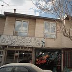 فروشگاه جزیره