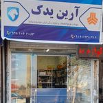 فروشگاه سیستم صوتی آنالوگ
