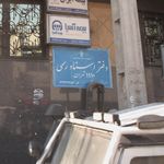 دفتر اسناد رسمی