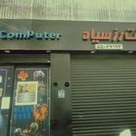 گیم نت رز سیاه