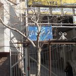 دفتر اسناد رسمی