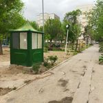 بوستان امام علی