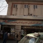 تعاونی فرهنگیان