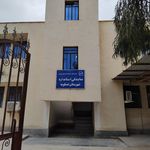 اداره مالیات و دارایی