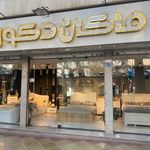 سرویس خواب ماکان دکور