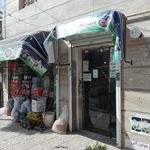 سوپر مارکت کریمی
