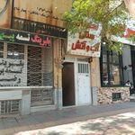 رستوران آب و آتش