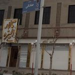 تالار لوکس الیزه 