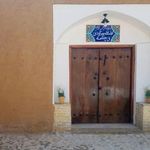 اقامتگاه بوم گردی نی چشمه