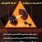 باشگاه ورزشی یوگا