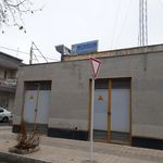 مرکز آموزشی رفاهی فرهنگیان