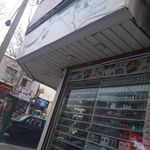 عمده فروشى لوازم بهداشتى