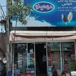 سوپر مارکت کریمی
