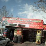 اتوسرویس شرق (حمید) 