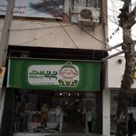 سفید برفی