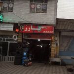 فروشگا پژو یدک